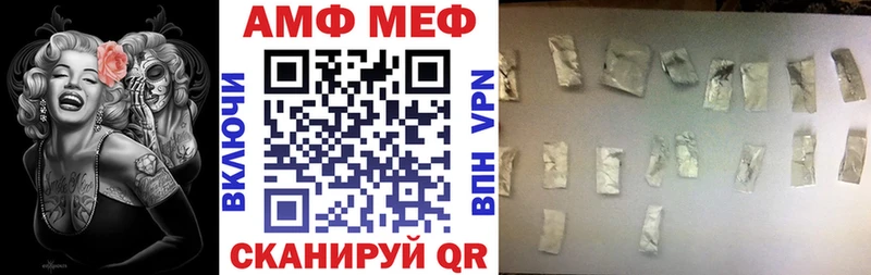 Амфетамин VHQ  Кувшиново 