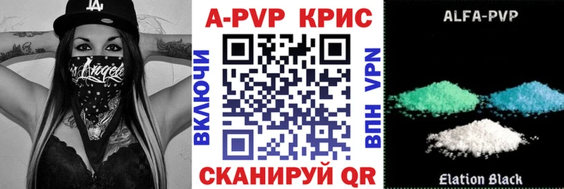 A-PVP крисы CK  OMG ONION  Кувшиново 