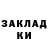 Бошки Шишки AK-47 Mareta Fay