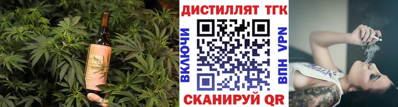 shop формула  Кувшиново  Cannafood марихуана 