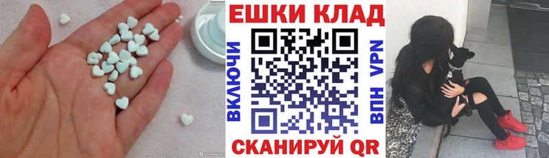 как найти закладки  Кувшиново  ЭКСТАЗИ Cube 