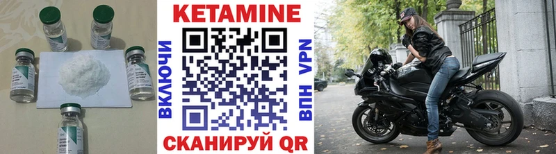 как найти закладки Кувшиново МЕГА зеркало КЕТАМИН ketamine