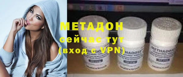 мяу мяу кристалл Богородск