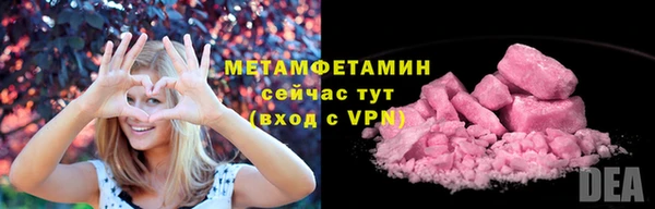 стаф Саяногорск