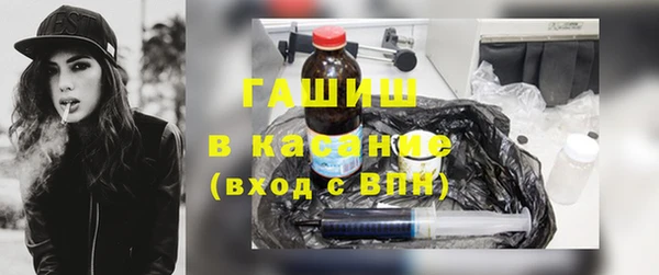 мдма Сафоново