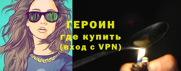 мяу мяу кристалл Богородск