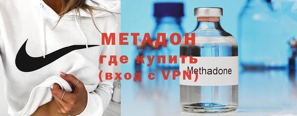 гашишное масло Белокуриха