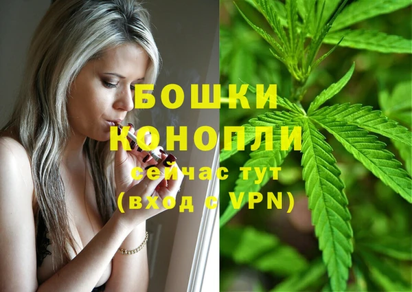 мефедрон мука Семёнов