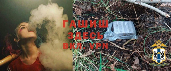 стаф Саяногорск