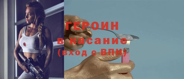 дмт Богородицк