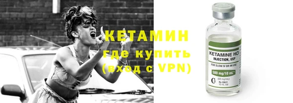 стаф Саяногорск