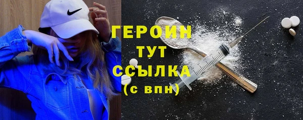 мяу мяу кристалл Богородск