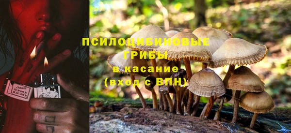 мяу мяу кристалл Богородск
