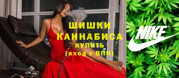 мяу мяу кристалл Богородск