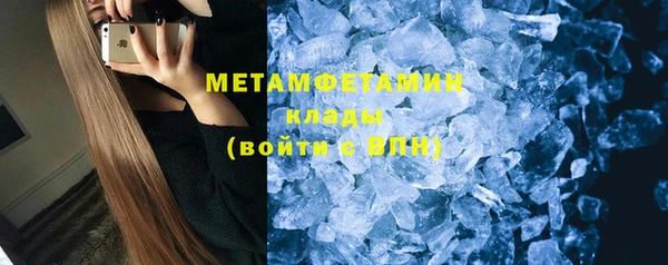 мяу мяу кристалл Богородск