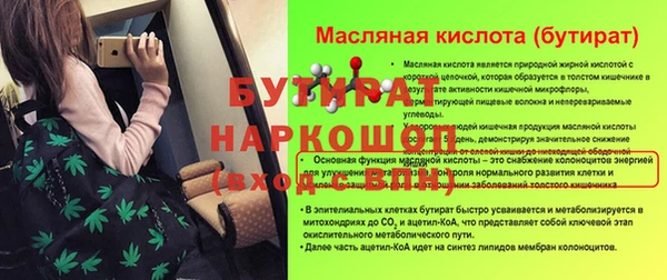 мяу мяу кристалл Богородск
