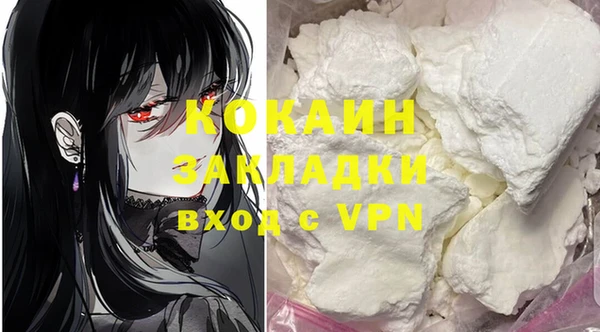 мдма Сафоново