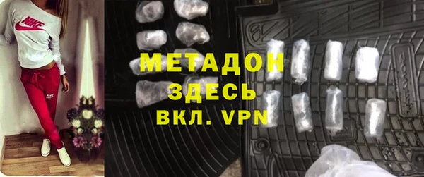 мяу мяу кристалл Богородск