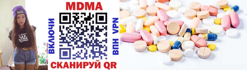 где можно купить наркотик  Кувшиново  МДМА VHQ 