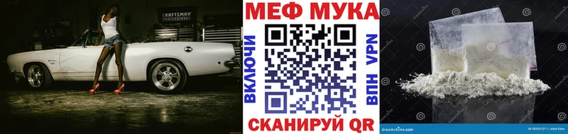 МЕФ кристаллы  KRAKEN ссылки  Кувшиново 