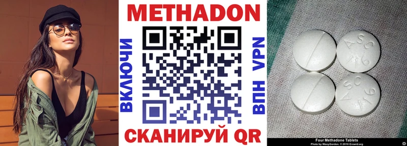 blacksprut зеркало  Кувшиново  нарко площадка состав  МЕТАДОН VHQ 