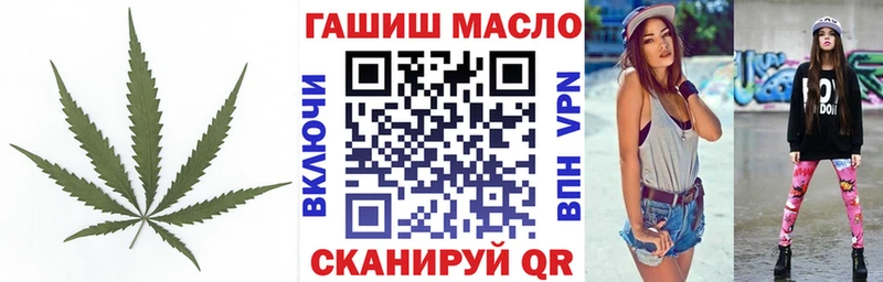 KRAKEN маркетплейс  Кувшиново  ТГК Wax 