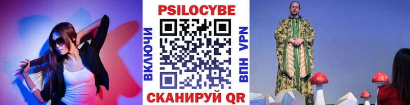 Псилоцибиновые грибы GOLDEN TEACHER  сайты даркнета как зайти  Кувшиново  ОМГ ОМГ рабочий сайт 